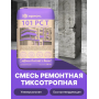 Состав для ремонта бетона Орион 101 РС Т - смесь сухая, мелкозернистая, тиксотропная, безусадочная и особопрочная | Марка М350 | Температура применения до +5C° | Профессиональная строительная химия от официального поставщика НПК Орион компании Про-Дальтранс Тольятти