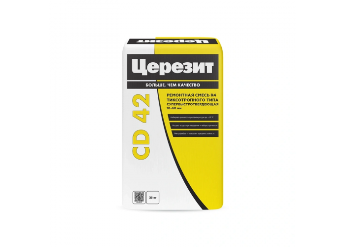 Церезит (Cerezit) CD 42 - Безусадочный супербыстротвердеющий ремсостав тиксотропного типа для конструкционного ремонта бетона в сжатые сроки | Профессиональная строительная химия от торгово-строительной компании Про-Дальтранс в Тольятти