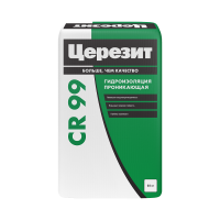 Смесь Церезит (Ceresit) CR99 - проникающая гидроизоляция для бетона обмазочного типа