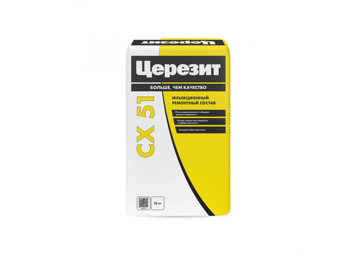 Церезит (Cerezit) CX 51 - Инъекционная ремонтная смесь | Профессиональная строительная химия от торгово-строительной компании Про-Дальтранс в Тольятти