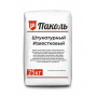 Паколь Штукатурный известковый - сухой, известковый, мелкозернистый, фасадный реставрационный состав для внутренних и наружных работ | Профессиональная строительная химия от торгово-строительной компании Про-Дальтранс