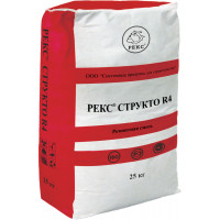 Смесь РЕКС Структо R4 - безусадочный ремонтный состав для бетона