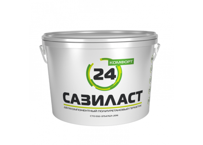 Герметик САЗИЛАСТ 24 Комфорт - полиуретановая, двухкомпонентная, гомогенная, отверждающаяся паста на основе полиуретанового полимера, данный материал доступен на складе в Тольятти | Профессиональная строительная химия от торгово-строительной компании Про-Дальтранс